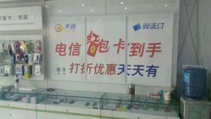 碳晶墙暖定制