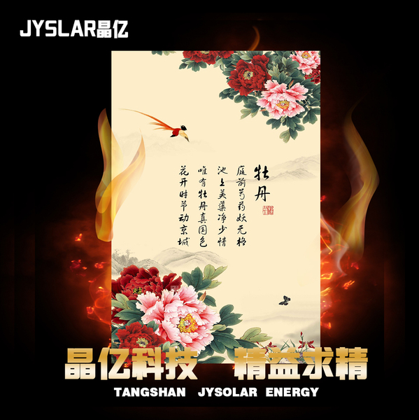 文章附图